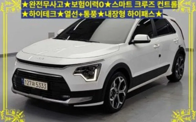 중고할부차 디 올 뉴 니로 시그니처 매물 사진 17 - 2022/02 85,485km